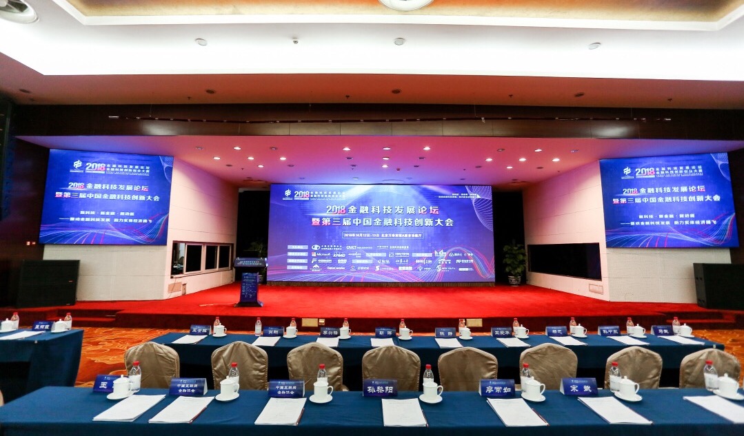 智能化應(yīng)用更新金融客戶(hù)經(jīng)營(yíng)體系