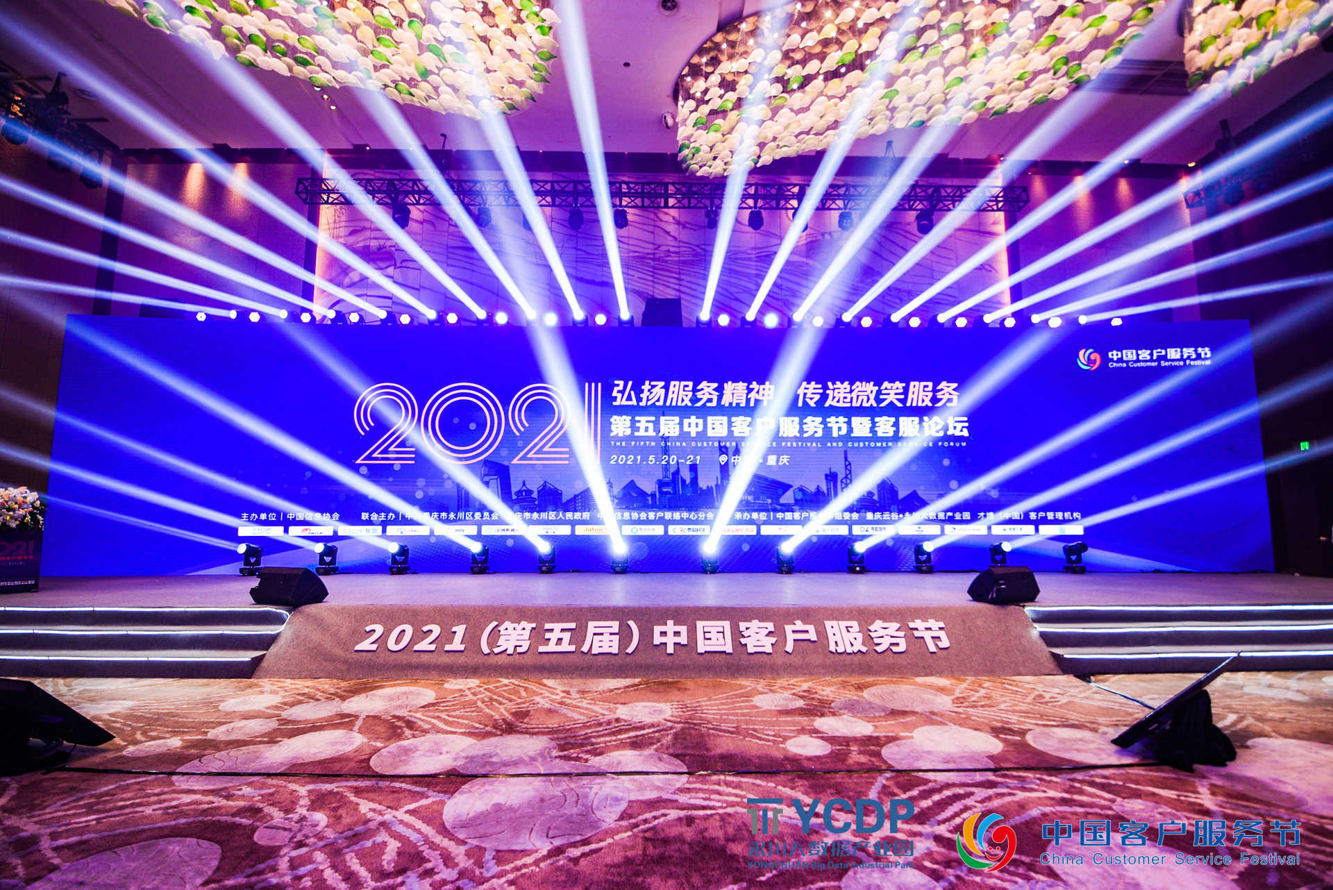 中金智匯丨平臺(tái)+服務(wù)助力智能應(yīng)用規(guī)?；?
